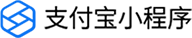 支付宝小程序