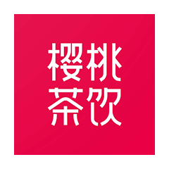 樱桃茶饮