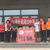大隗小镇