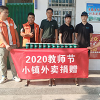 辛店外卖