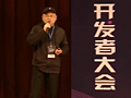 夺冠互动CEO王文龙先生受邀参加2018第二届中国【郑州】开发者大会，并以“探索巨头重兵布局小程序中的商机”为主题发表演讲